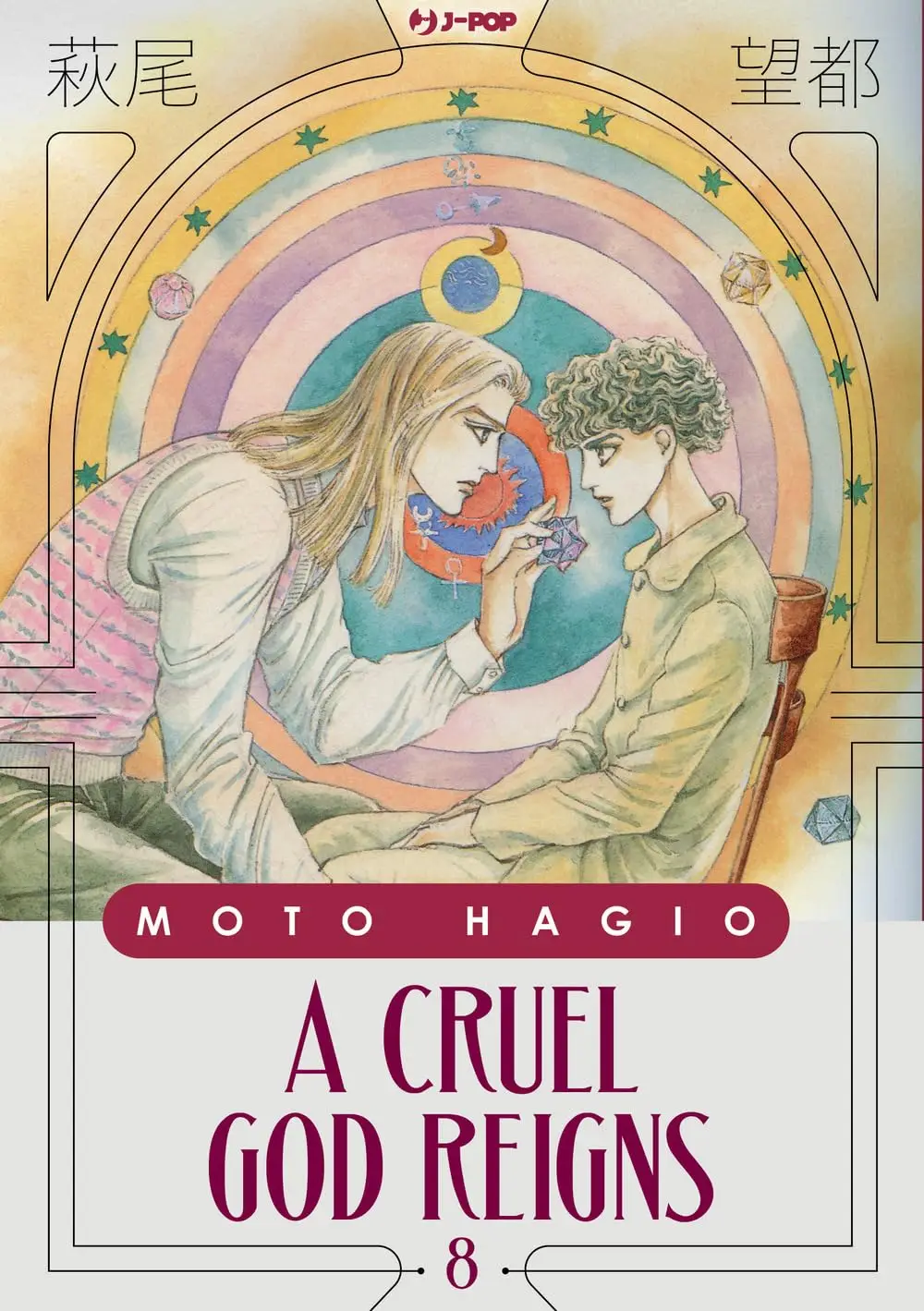 Volume cover
